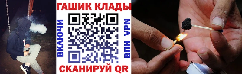 Купить закладку Барнаул Гашиш  Марихуана  Cocaine  МЕТАДОН  Меф мяу мяу 