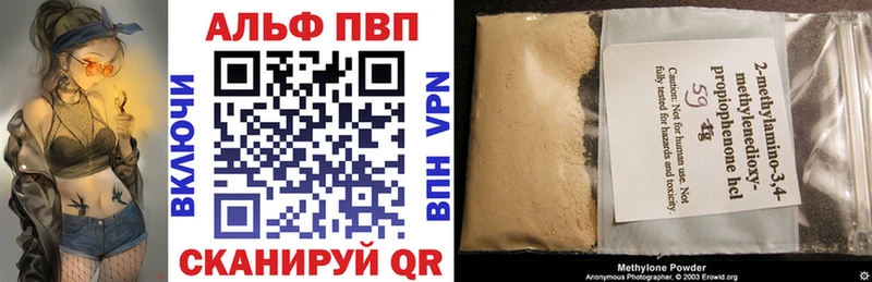мега рабочий сайт  Барнаул  APVP СК КРИС 