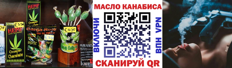 продажа наркотиков  Барнаул  MEGA ссылка  Cannafood конопля 
