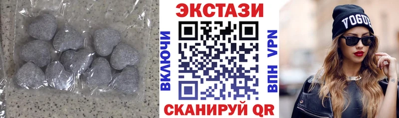 Экстази XTC  Барнаул 