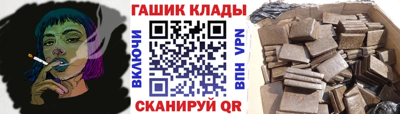 цена   Барнаул  ГАШ ice o lator 