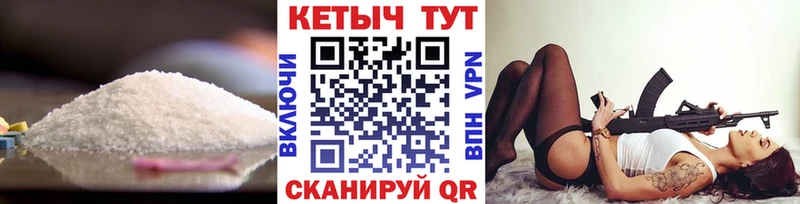 КЕТАМИН VHQ  Барнаул 