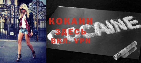 мяу мяу кристалл Бугульма