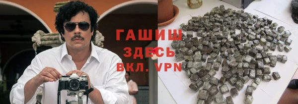 кристаллы Бородино