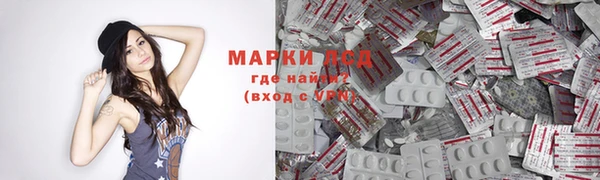 мяу мяу кристалл Бугульма