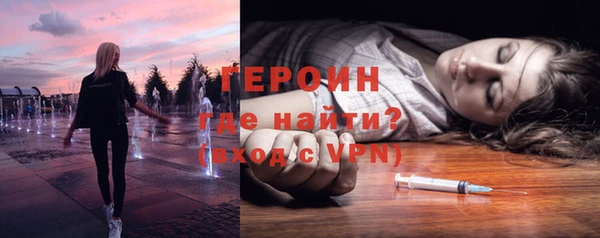 Альфа ПВП Бронницы