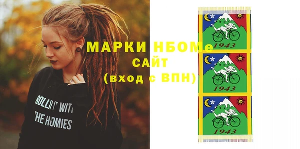 Альфа ПВП Бронницы
