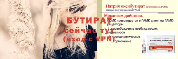 Альфа ПВП Бронницы