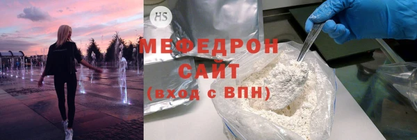Альфа ПВП Бронницы