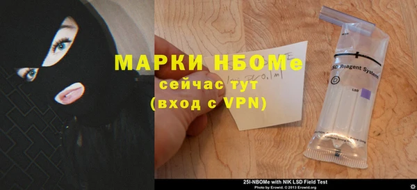 мяу мяу кристалл Бугульма