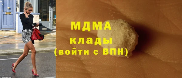 Альфа ПВП Бронницы