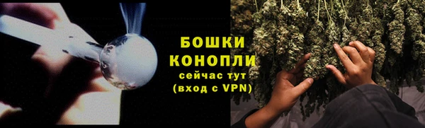 мяу мяу кристалл Бугульма