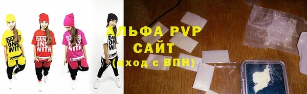 кристаллы Бородино