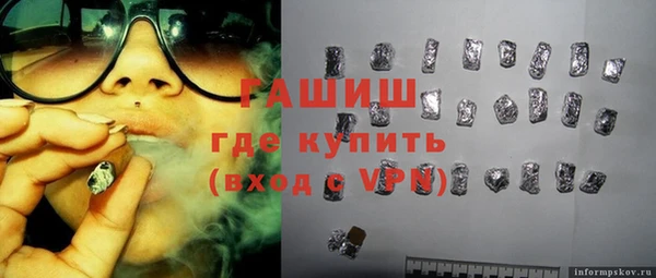 Альфа ПВП Бронницы
