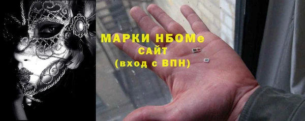 Альфа ПВП Бронницы