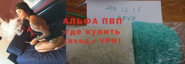 кристаллы Бородино