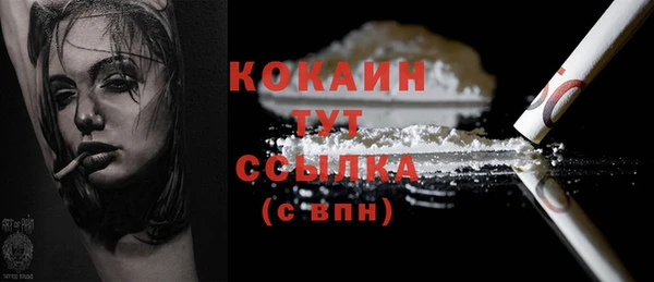 кристаллы Бородино