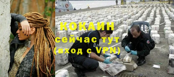 Альфа ПВП Бронницы
