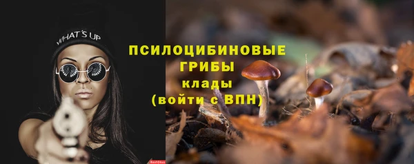 мяу мяу кристалл Бугульма