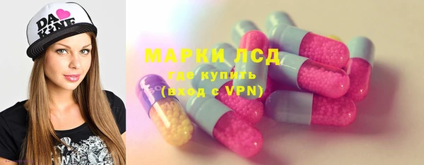 мяу мяу кристалл Бугульма