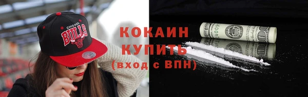 мяу мяу кристалл Бугульма
