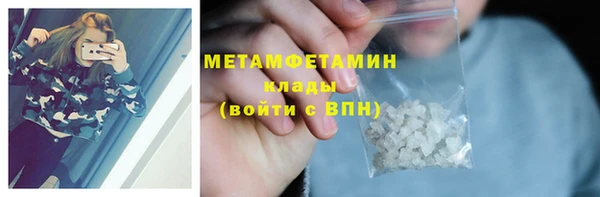 мяу мяу кристалл Бугульма