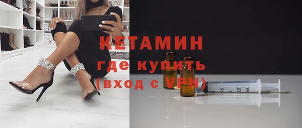 кристаллы Бородино