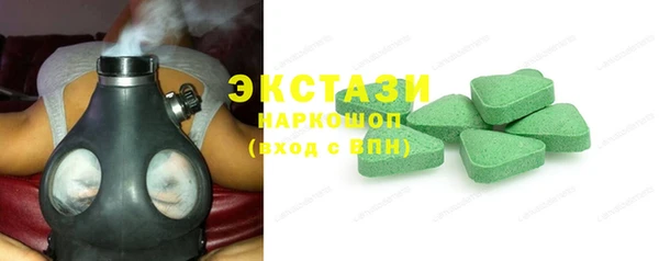 мяу мяу кристалл Бугульма