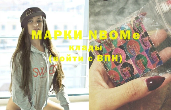 мяу мяу кристалл Бугульма