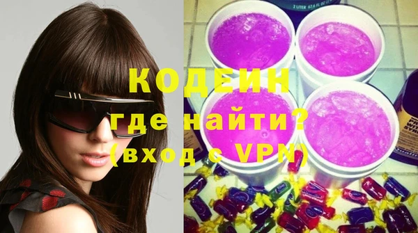 кристаллы Бородино