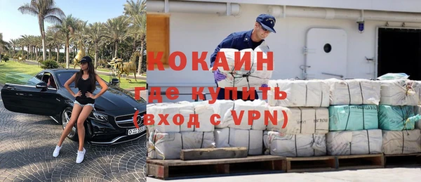 Альфа ПВП Бронницы