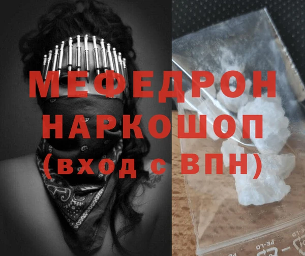 кристаллы Бородино