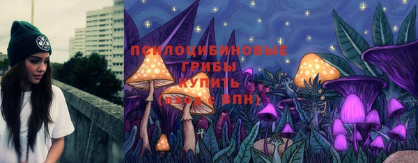 мяу мяу кристалл Бугульма