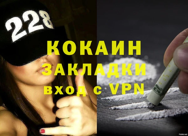 Альфа ПВП Бронницы
