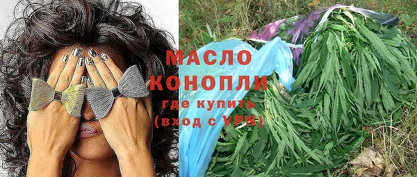 мяу мяу кристалл Бугульма