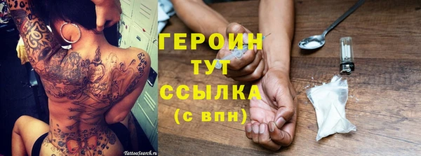 кристаллы Бородино