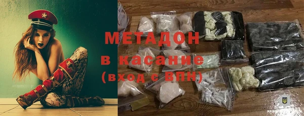 кристаллы Бородино