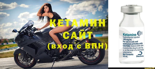 кристаллы Бородино