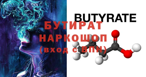 Альфа ПВП Бронницы