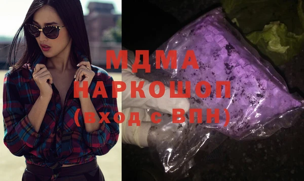 Альфа ПВП Бронницы