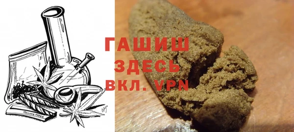 кристаллы Бородино