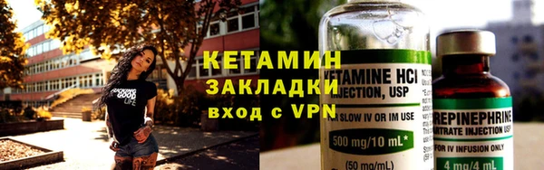 кристаллы Бородино