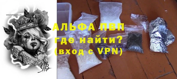 кристаллы Бородино