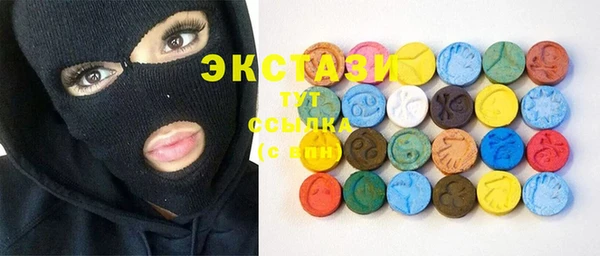 кристаллы Бородино
