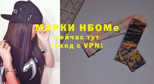Альфа ПВП Бронницы