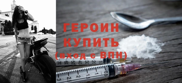 кристаллы Бородино