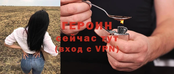 Альфа ПВП Бронницы