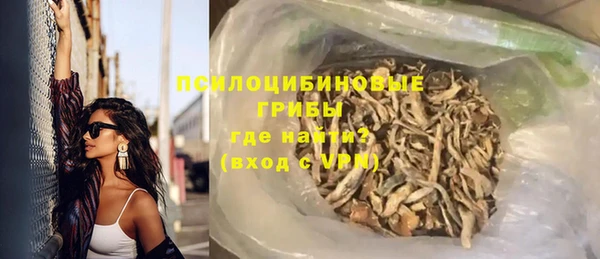кристаллы Бородино