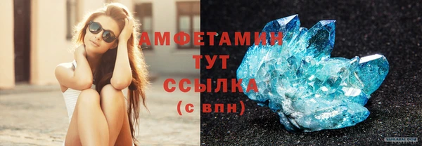 Альфа ПВП Бронницы