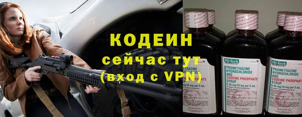 мяу мяу кристалл Бугульма